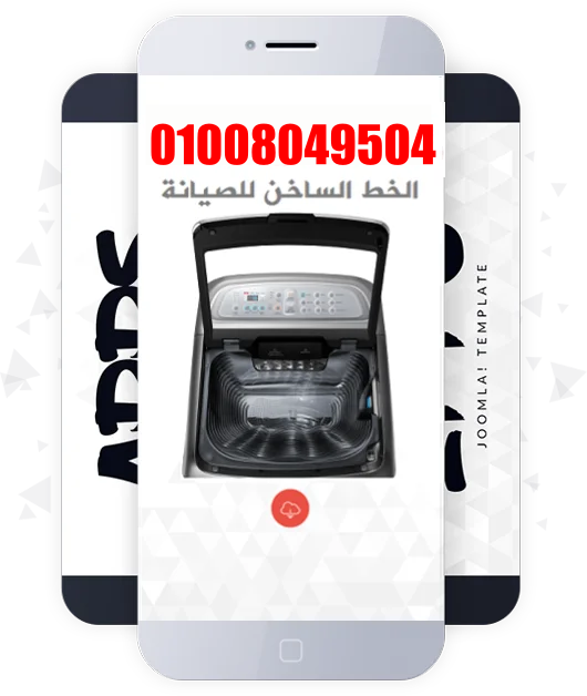 توكيل صيانة توشيبا بالمحلة